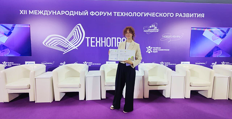 Ученица СУНЦ НГУ выступила на XII Международном форуме «Технопром–2025»